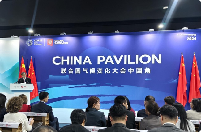 COP30�Ї��Ǿ۽�̼�Ј����O���Ї�����ȫ��������ע������